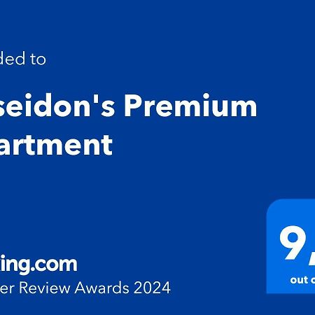 Poseidon'S Premium Apartment Κατερίνη Εξωτερικό φωτογραφία