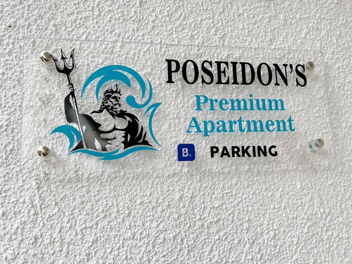 Poseidon'S Premium Apartment Κατερίνη Εξωτερικό φωτογραφία